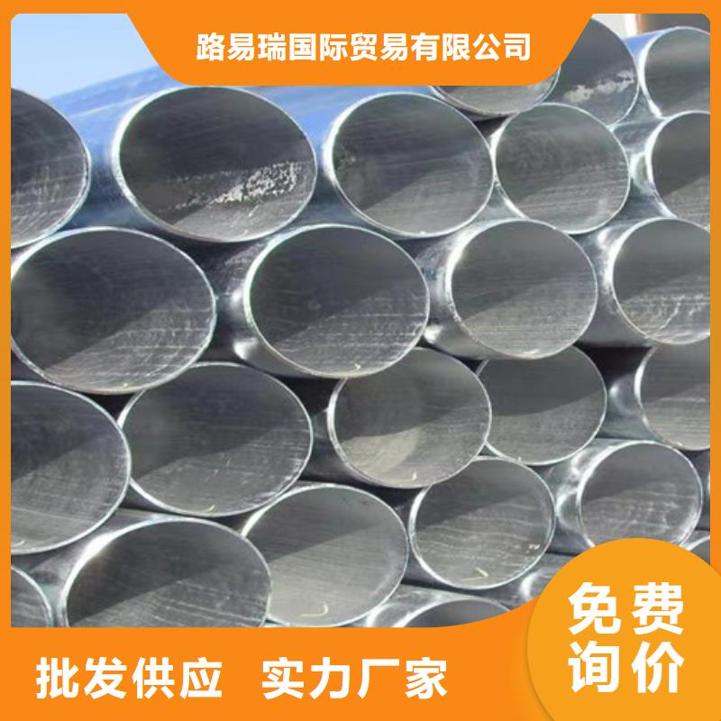 正大鍍鋅管產品介紹
