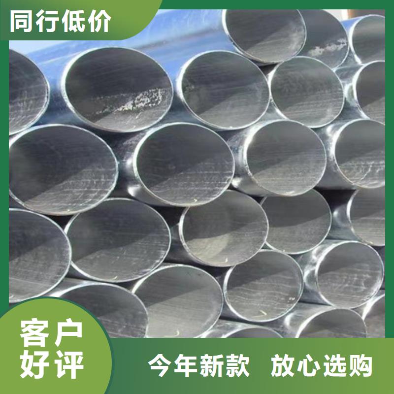 天然氣用鍍鋅鋼管歡迎電詢