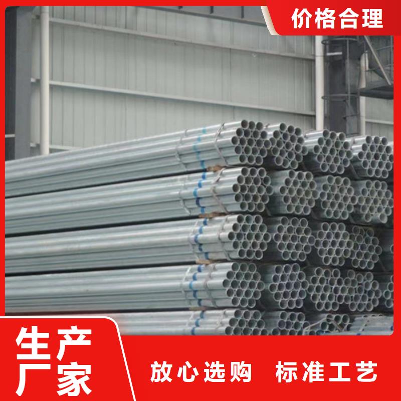 鍍鋅鋼管【國標工字鋼】就近發貨