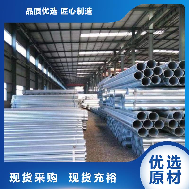 鍍鋅鋼管H型鋼質量牢靠