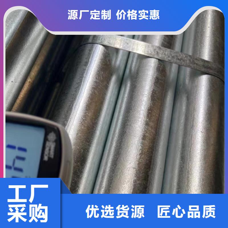 鍍鋅鋼管Q355B無縫方管優(yōu)選原材