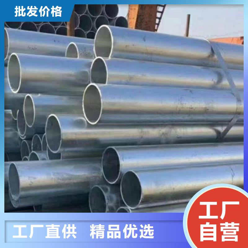 Q235B鍍鋅鋼管現(xiàn)貨報(bào)價(jià)