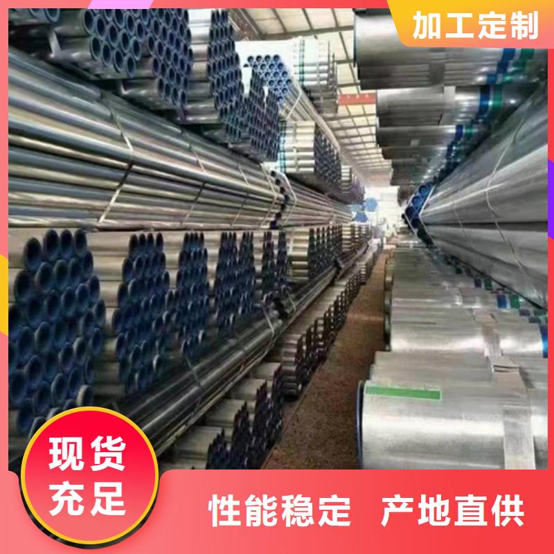 鍍鋅鋼管H型鋼質量牢靠