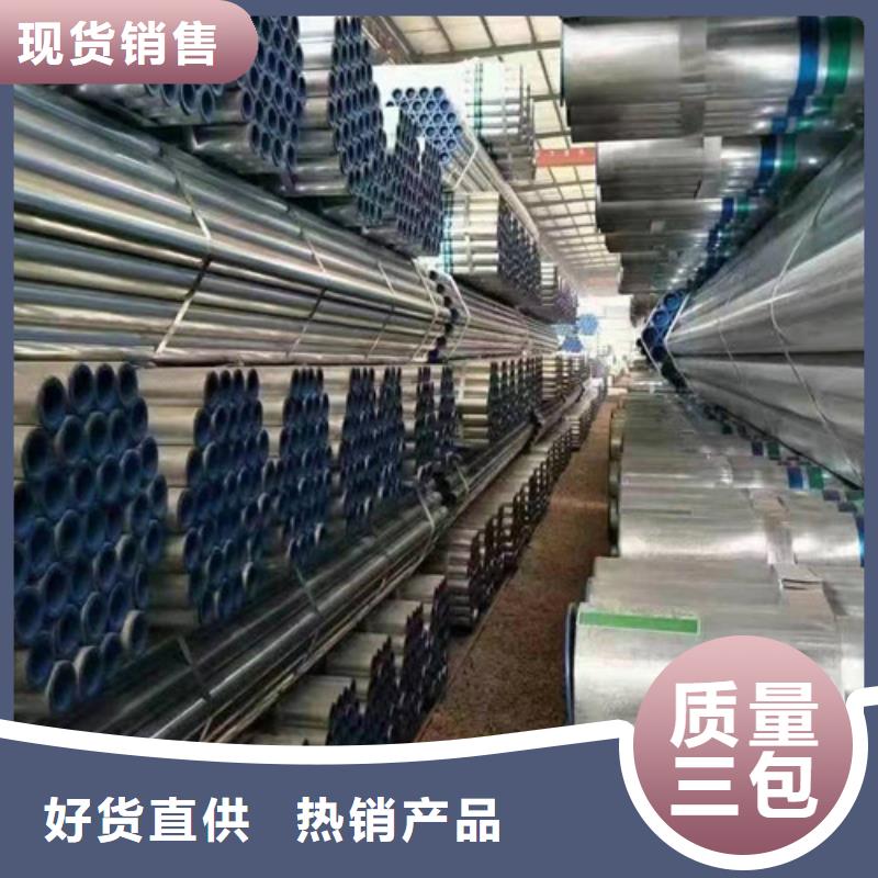 Q235B鍍鋅鋼管型號全