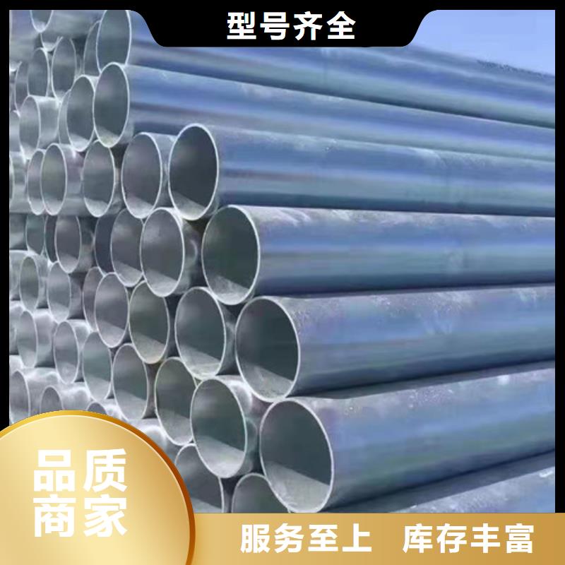 鍍鋅鋼管H型鋼質量牢靠