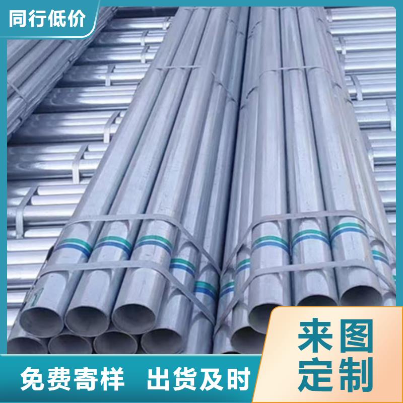 鍍鋅鋼管【國標工字鋼】就近發貨