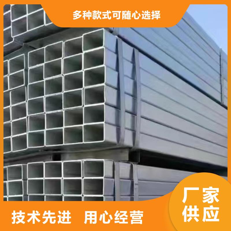 鍍鋅方管,Q355B槽鋼實力優品