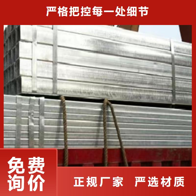 鍍鋅方管工字鋼省心又省錢