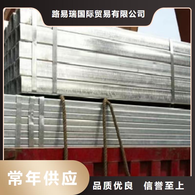 鍍鋅方管Q345B工字鋼從源頭保證品質