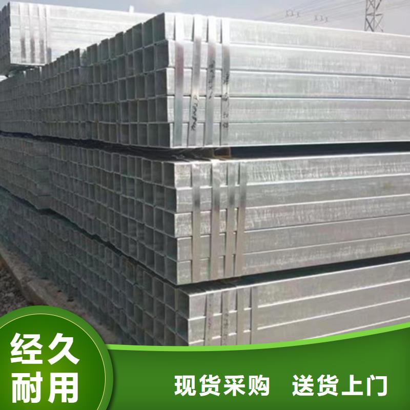 镀锌方管方管源头直供