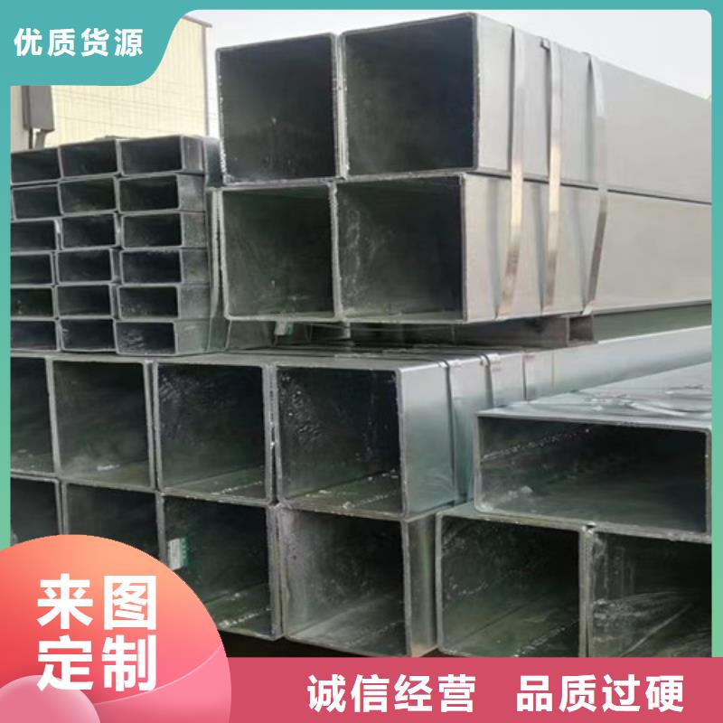 【鍍鋅方管槽鋼用的放心】