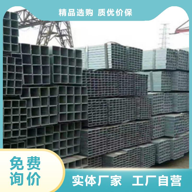 鍍鋅方管Q345B工字鋼從源頭保證品質