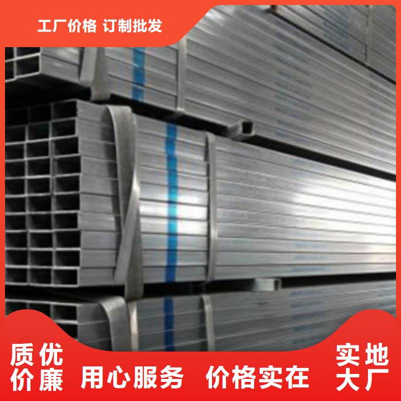 鍍鋅方管Q355C角鋼常年出售