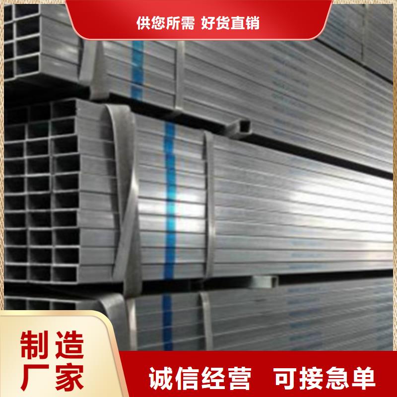 冷鍍鋅方管價格低