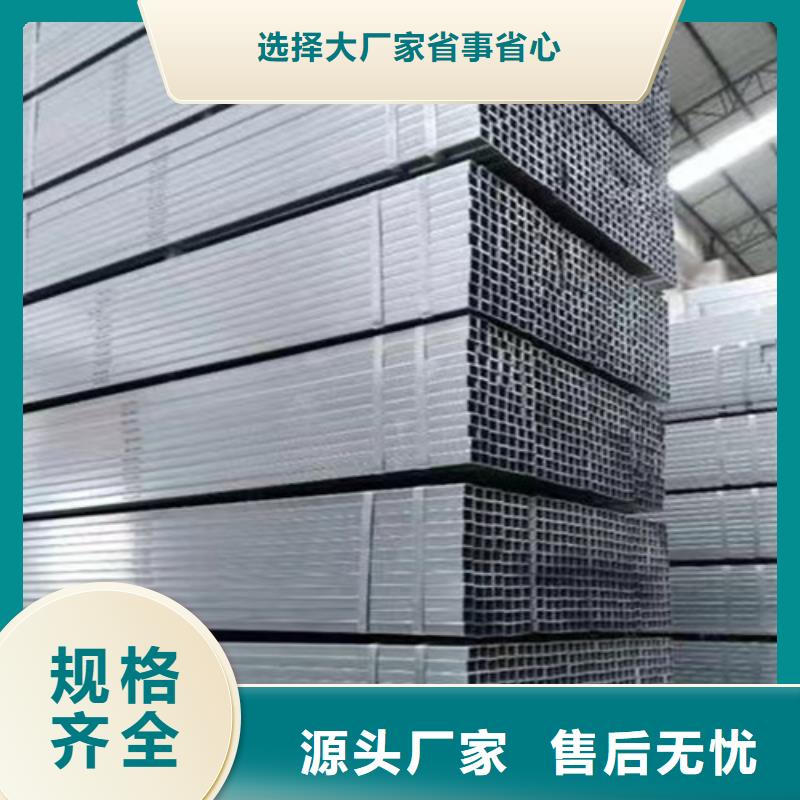 鍍鋅方管【Q355C角鋼】講信譽保質量
