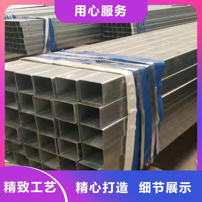 冷鍍鋅方管價格低