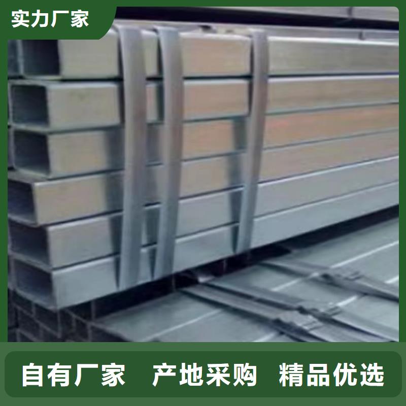 鍍鋅方管_熱軋H型鋼廠家采購