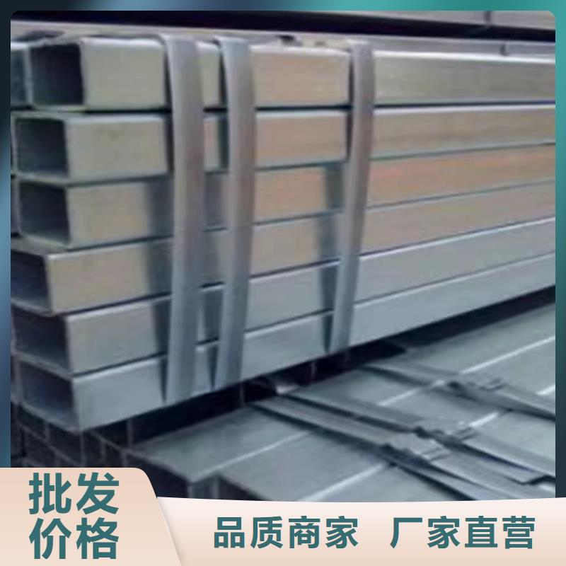 鍍鋅方管Q355C角鋼常年出售