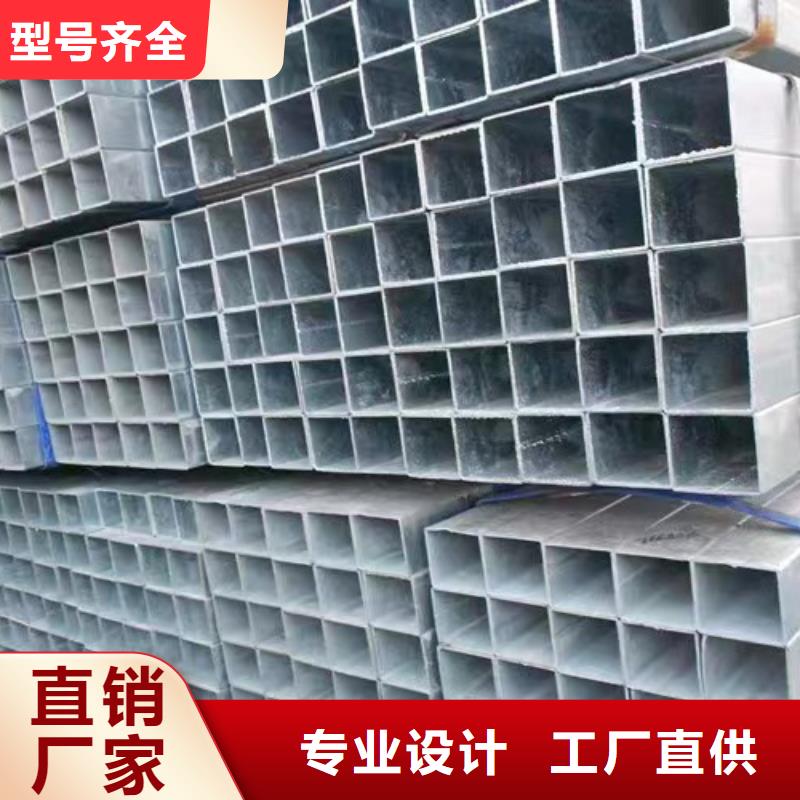 鍍鋅方管精密鋼管貨品齊全
