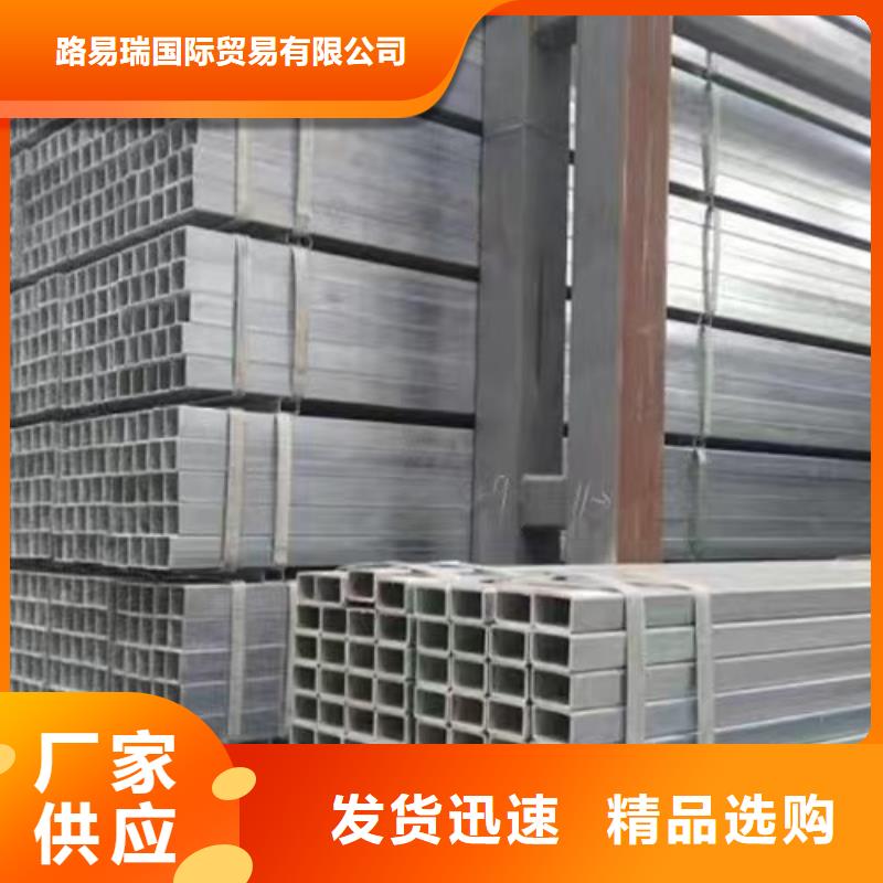 镀锌方管方管源头直供