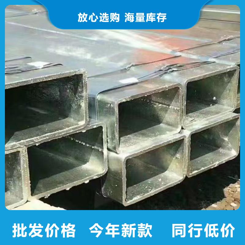 鍍鋅方管【Q355B無縫鋼管】精心打造