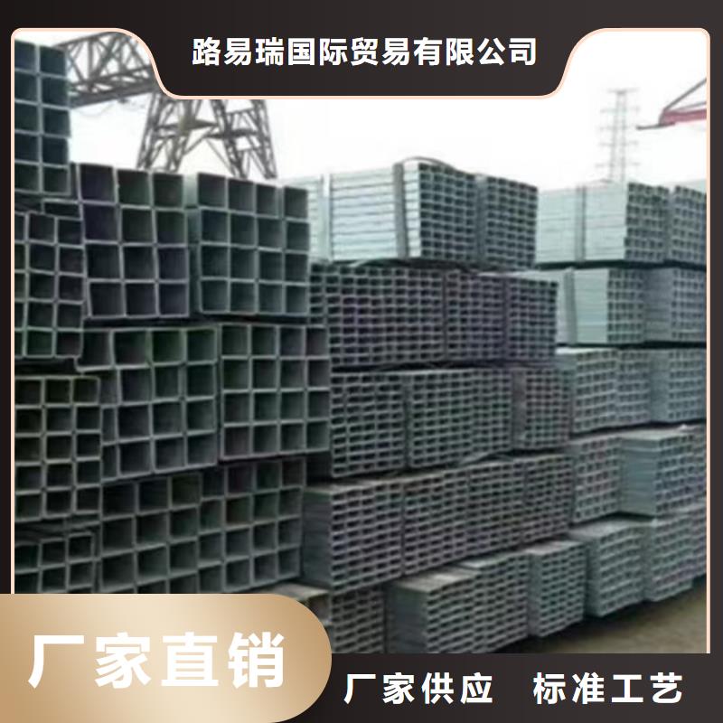 【镀锌方管Q345B槽钢打造行业品质】