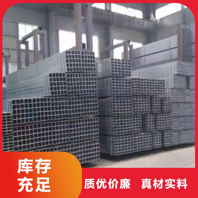 鍍鋅方管工字鋼省心又省錢