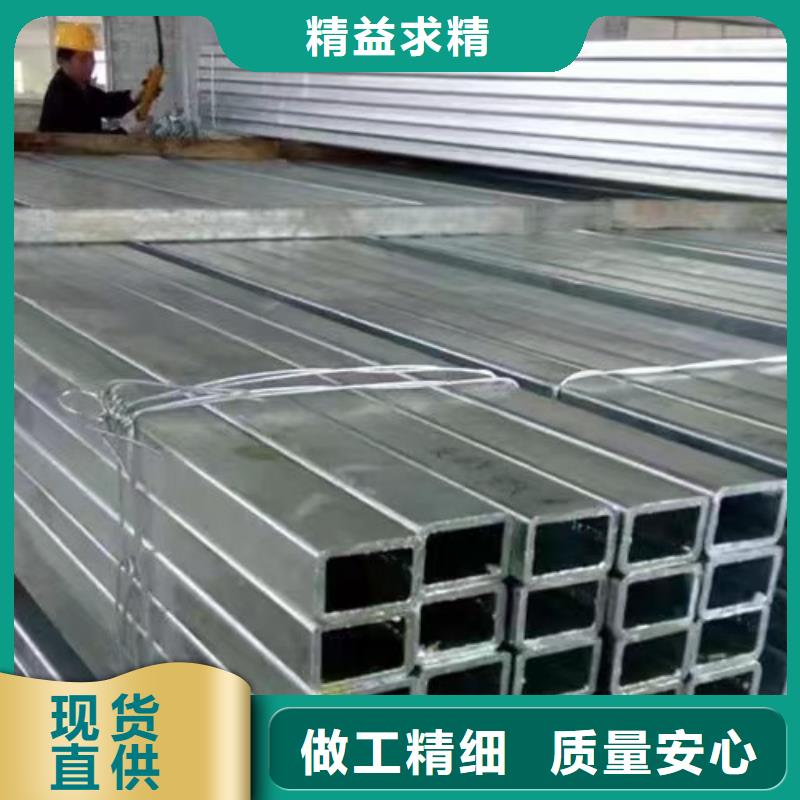 鍍鋅方管【Q355B無縫鋼管】精心打造