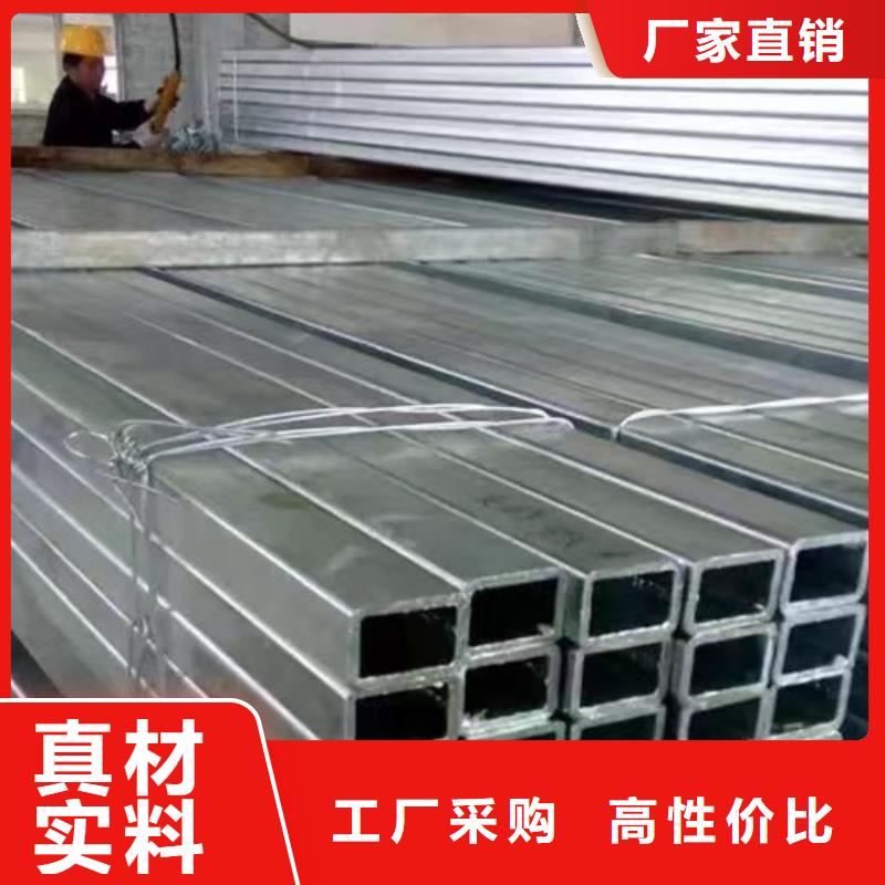 鍍鋅方管Q355C工字鋼匠心打造
