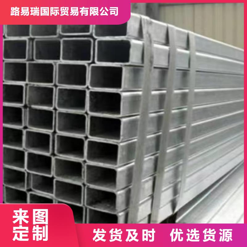 鍍鋅方管,Q355B槽鋼實力優品