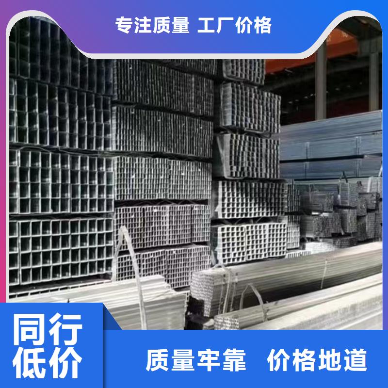 鍍鋅方管,Q355B槽鋼實力優品