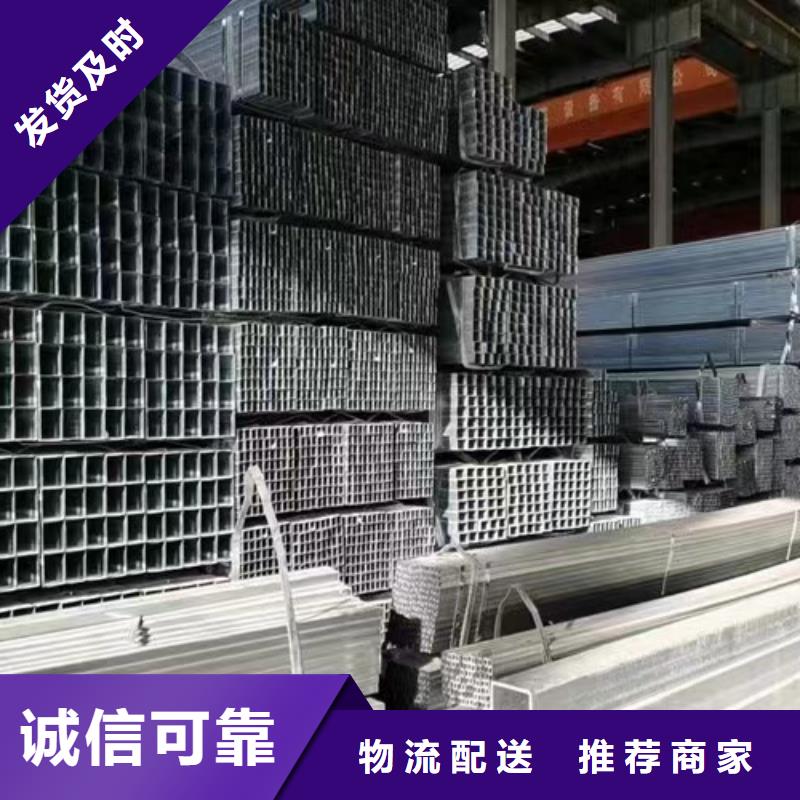 鍍鋅方管【Q355B無縫鋼管】精心打造