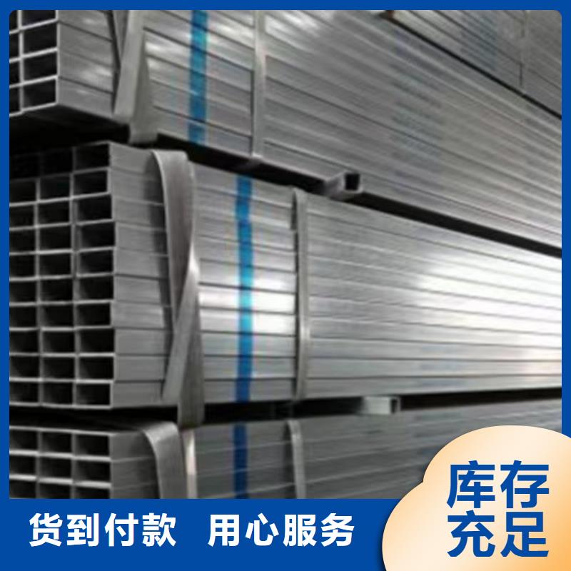 【镀锌方管Q345B槽钢打造行业品质】