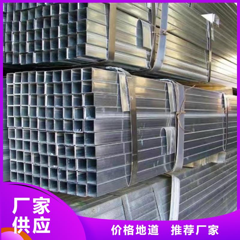 鍍鋅方管,Q355B槽鋼實力優品