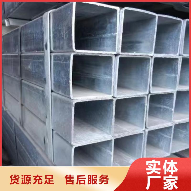 鍍鋅方管,Q355B槽鋼實力優品