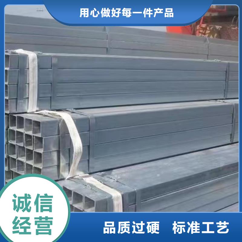 鍍鋅方管,Q355B槽鋼實力優品
