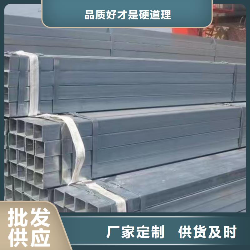 镀锌方管方管源头直供