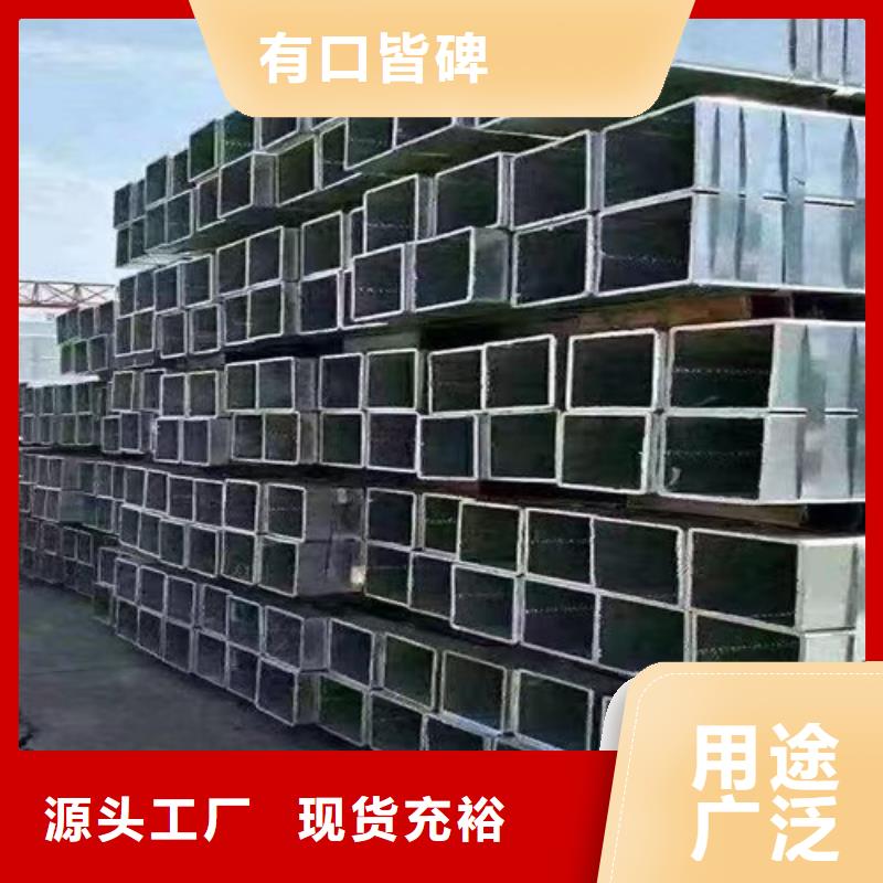 鍍鋅方管,Q355B槽鋼實力優品