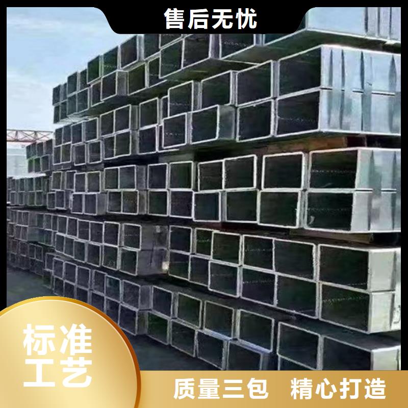 【镀锌方管Q345B槽钢打造行业品质】