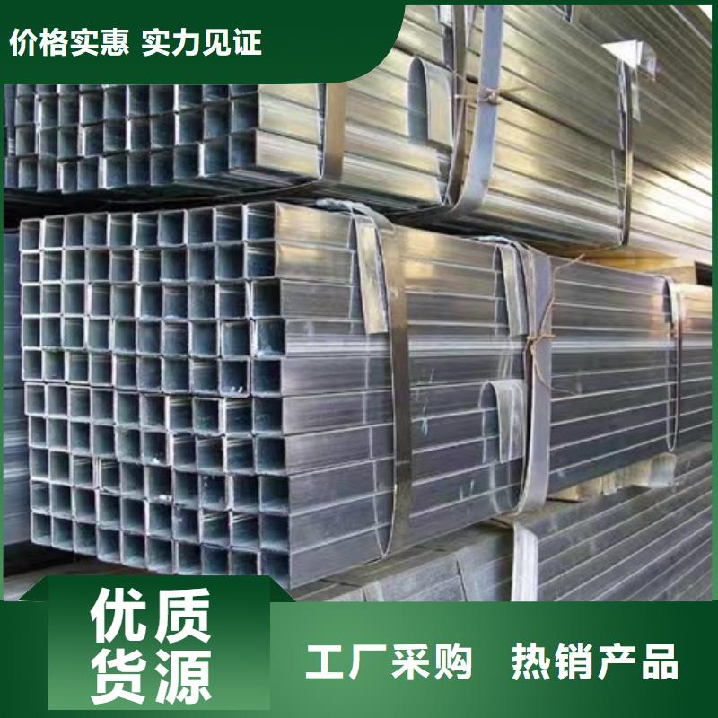 镀锌方管方管源头直供