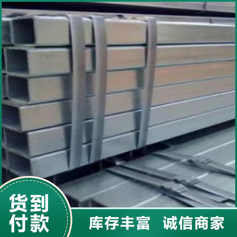 鍍鋅方管_熱軋H型鋼廠家采購