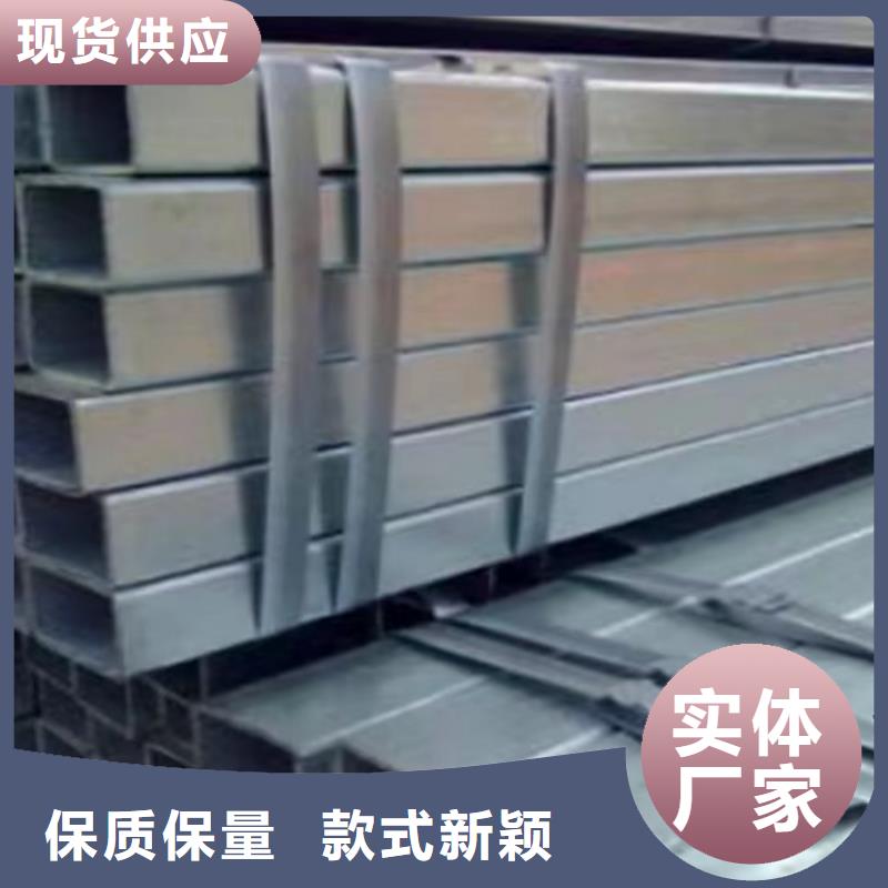 【镀锌方管Q345B槽钢打造行业品质】