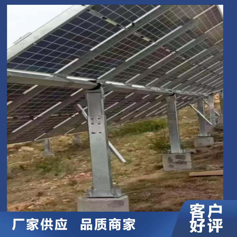 太陽能光伏支架放心選擇