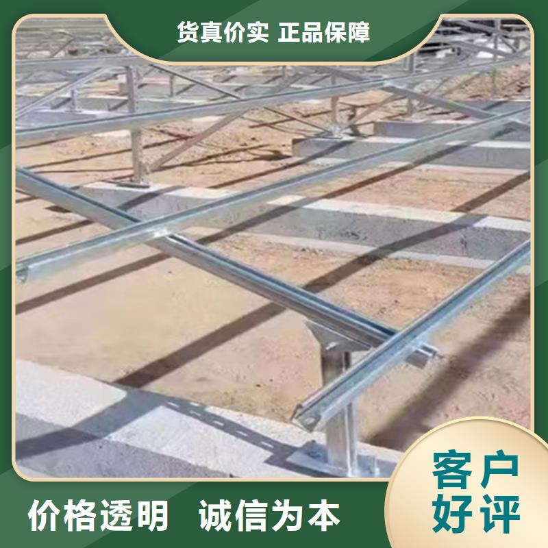 太陽能光伏支架服務為先