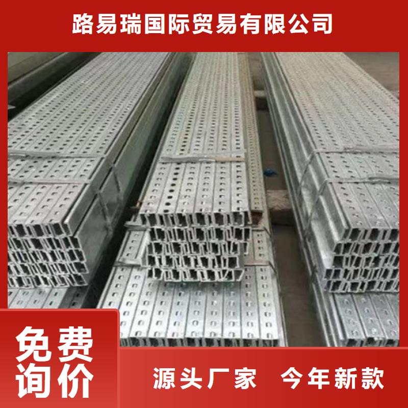 天津路易瑞光伏支架廠家直銷