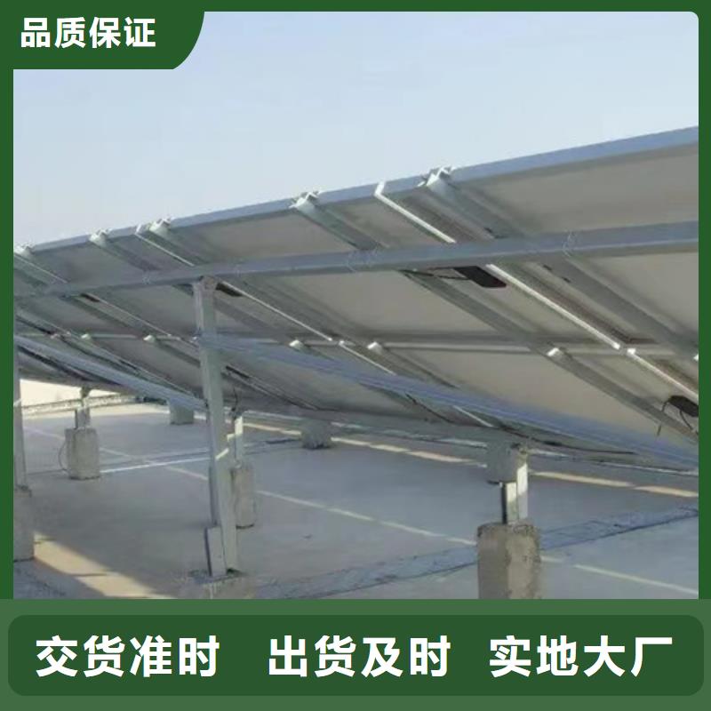 太陽能光伏支架服務為先