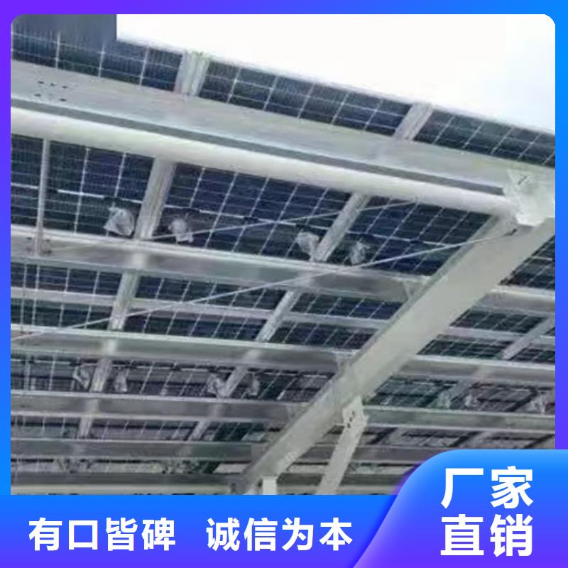 天津路易瑞光伏支架廠家直銷