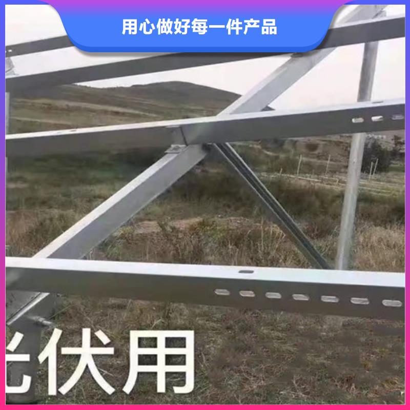 太陽能光伏支架服務為先