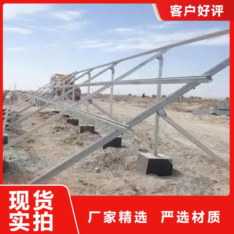 太陽能支架源頭好貨