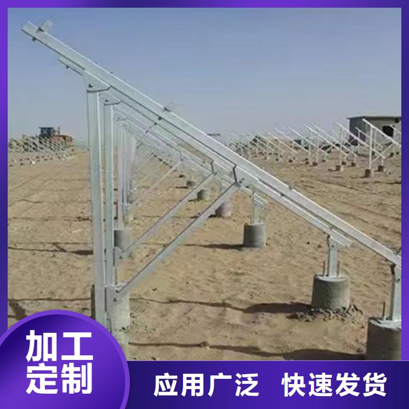 太陽能光伏支架支持定制